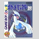 Pocket Monsters Gin (Japan) –