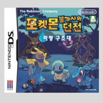 POKEMON BULGASAUI DUNGEON PARANG GUJODAE (Korea)